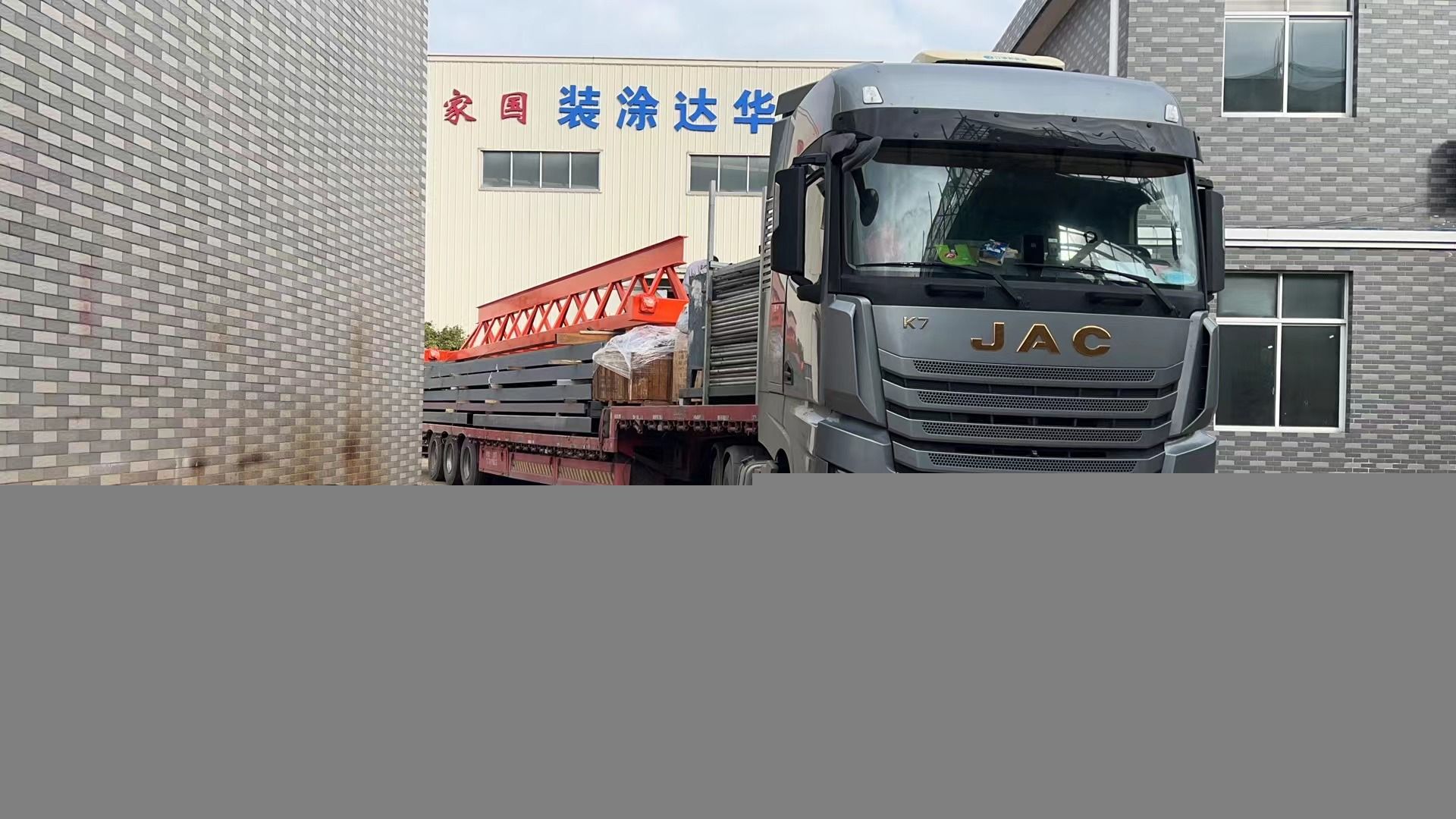 徐州大型工程機械噴漆流水線發貨